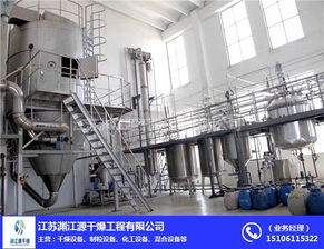 常州淵江源干燥 食品專用噴霧干燥機與環(huán)保設(shè)備制造的卓越結(jié)合