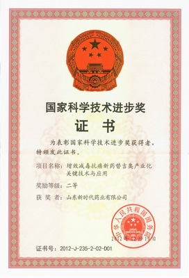新時代藥業(yè) 以創(chuàng)新科技護航全民健康，借綠色智造守護綠水青山