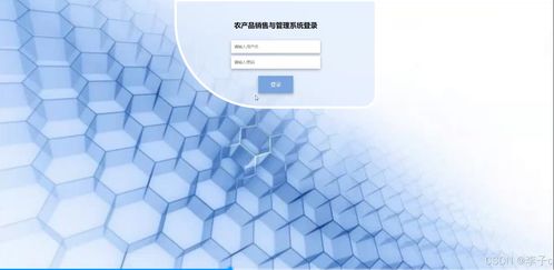 SpringBoot+Vue農(nóng)產(chǎn)品銷售與管理系統(tǒng)設(shè)計(jì)與數(shù)字內(nèi)容制作服務(wù)探討
